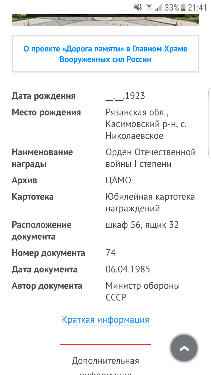 ��� ������� �����