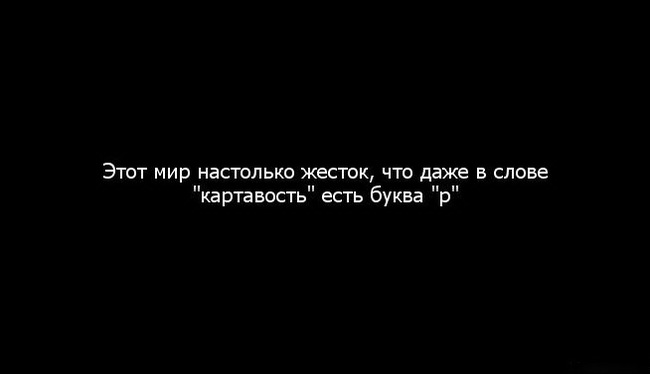 Мысли вслух. О картавости и отношении людей к картавым людям. - Общество, Картавость, Стереотипы, Рассуждения, Мысли вслух, Наука, Длиннопост, Мысли