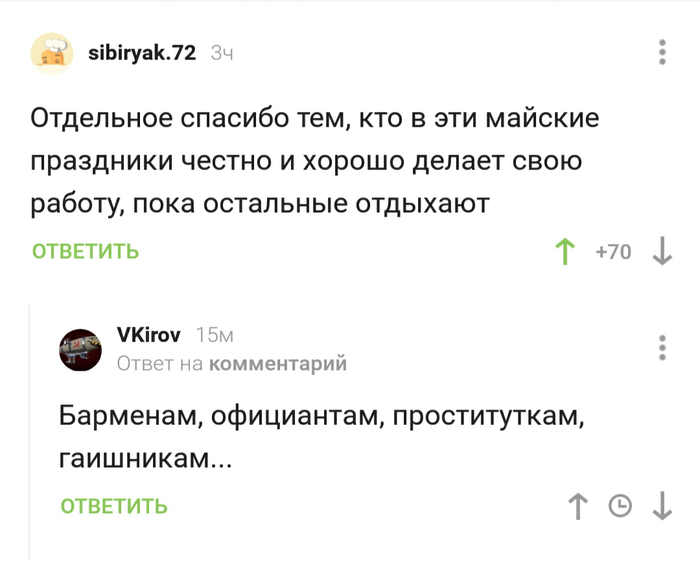 ����� �������� ����...