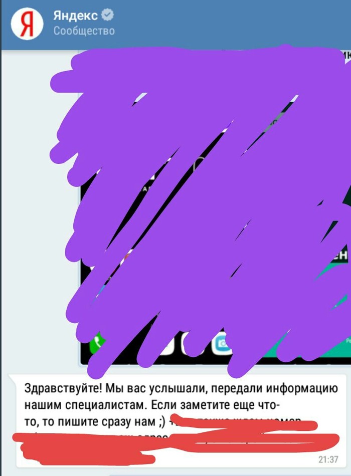 Yandex and bugs of an ordinary user - Yandex., Testing, , Laziness, Longpost