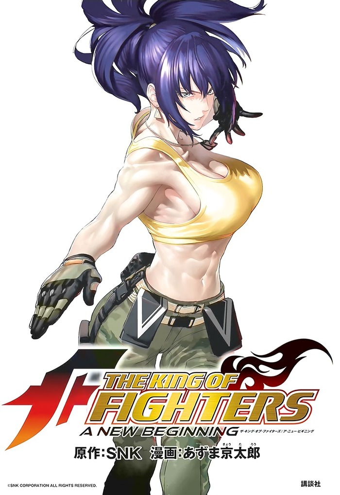 Leona Heidern ,  , Leona heidern, The King of Fighters, , Anime Art