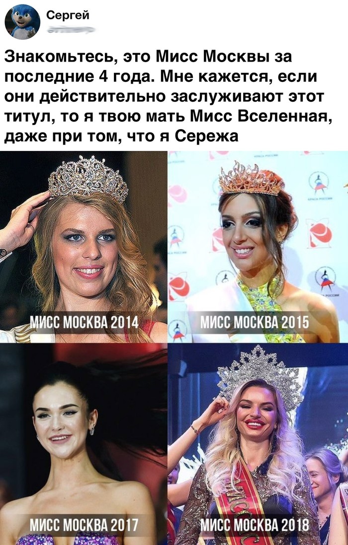 How do you like it? - Miss Moscow, beauty