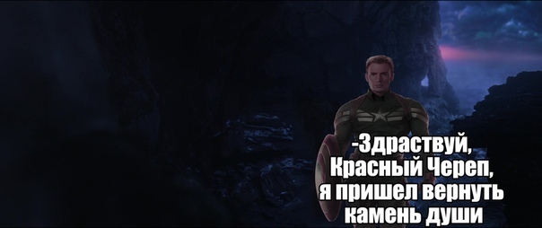 How it was in reality - Galina, Avengers, Captain America, Return, Longpost