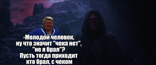 Как всё было на самом деле - Галина, Мстители, Капитан Америка, Возврат, Длиннопост