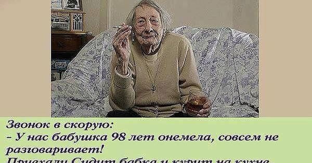 Бабушки которые плохо себя вели получают внуков на все лето картинки