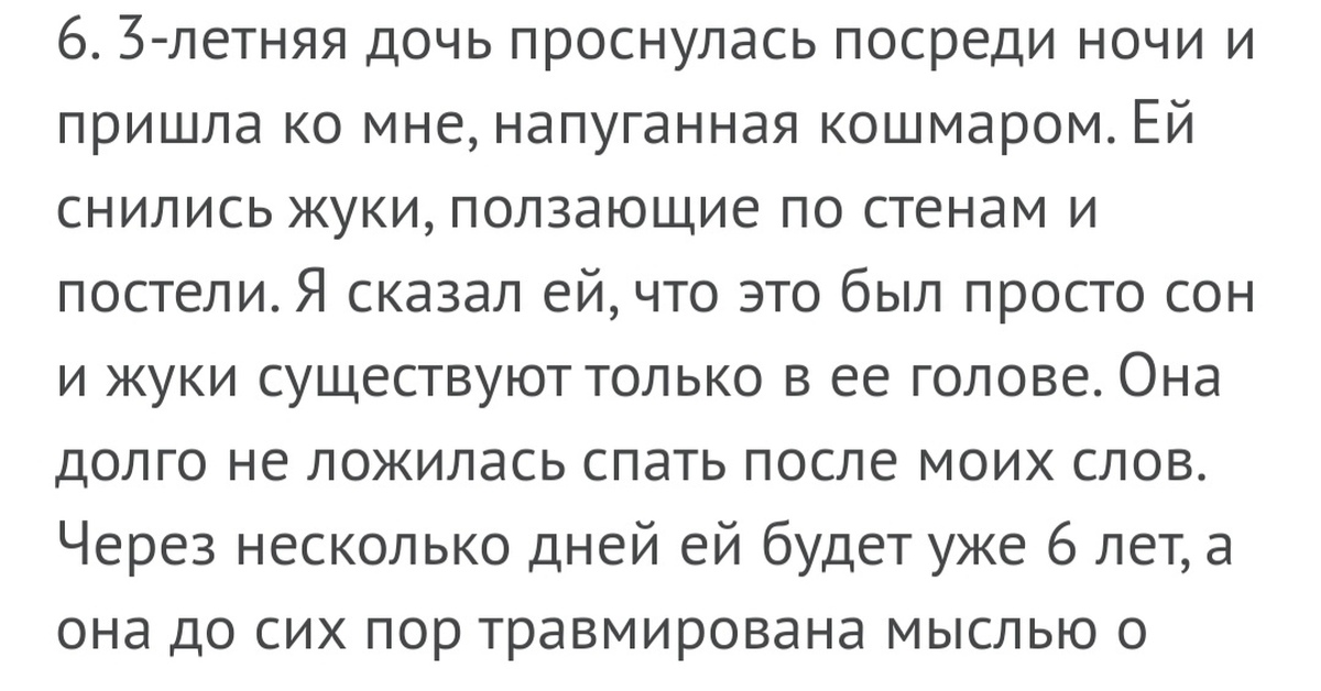 Весь покрытый схемами абсолютно весь ползает по стенам программист олег