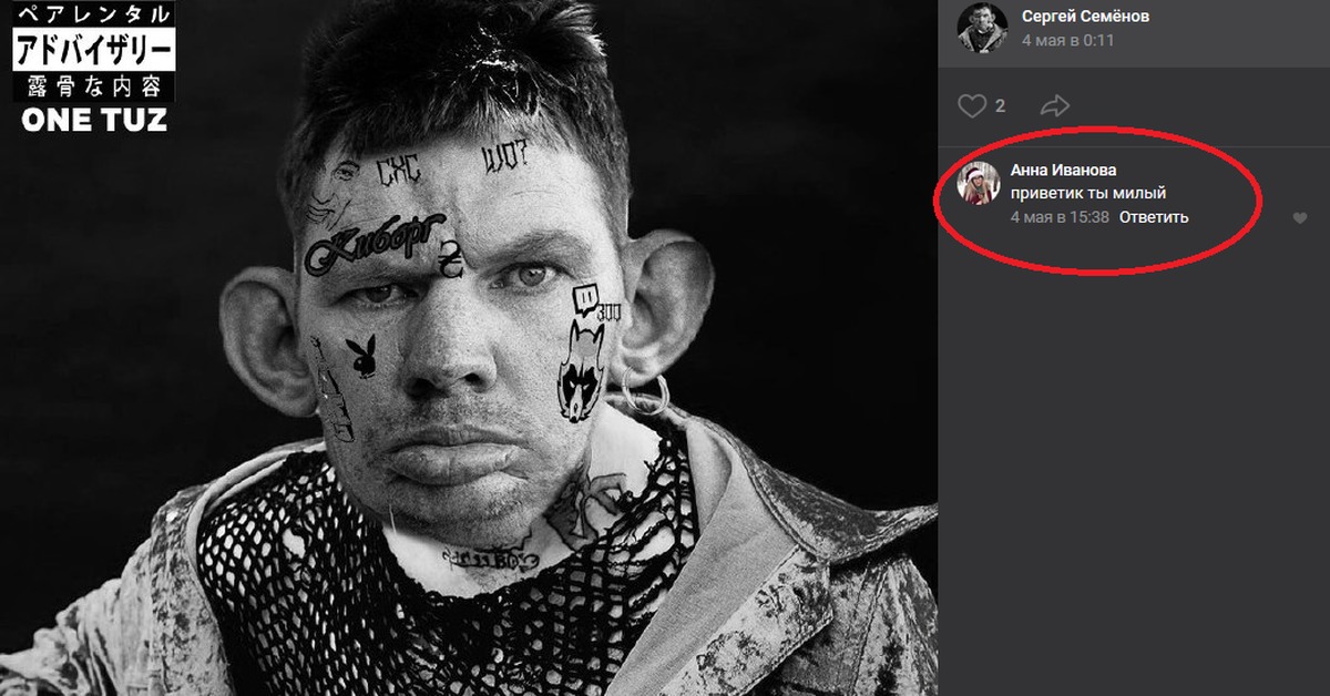 Пожилой рэпер. Боре чего то нет. Боре чего то нет. Боренька. Да нет прикол.