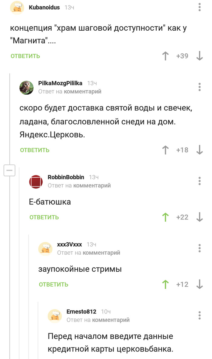 https://cs7.pikabu.ru/post_img/2019/05/15/3/1557892256123787351.jpg