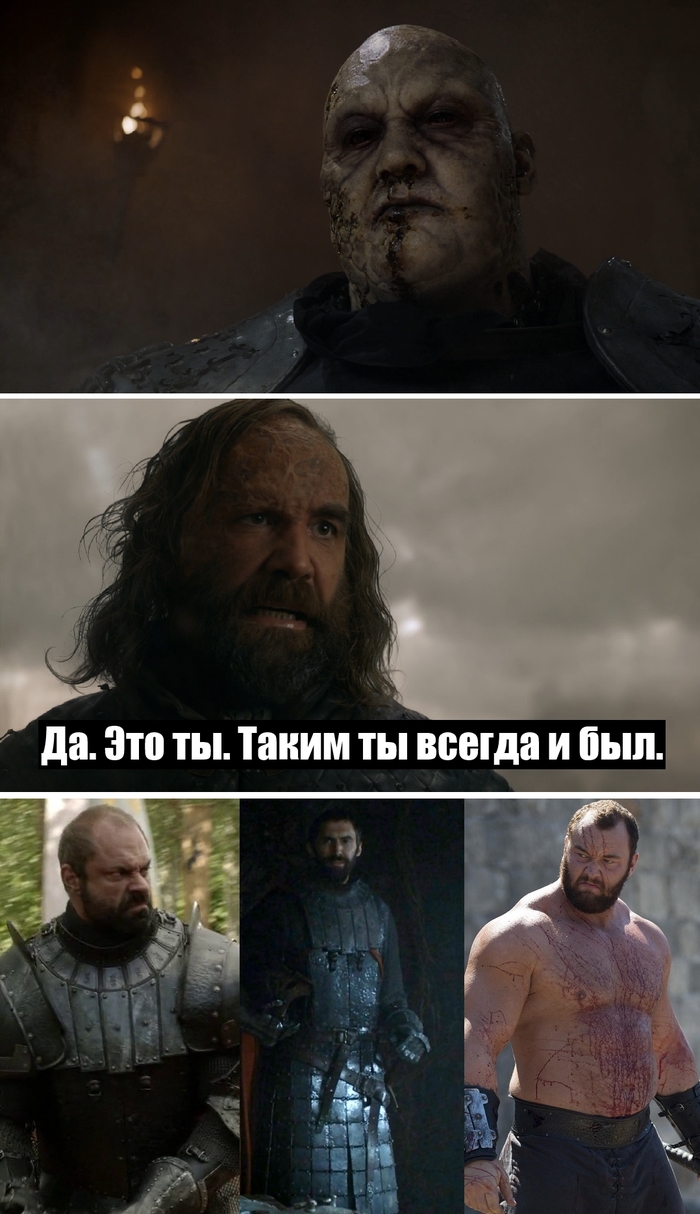 Yes. - Game of Thrones, Game of Thrones season 8, Spoiler, Sandor Clegane, Grigor Kligan