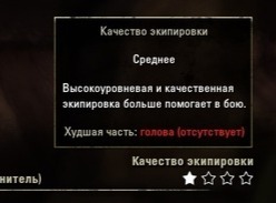 Подходящая экипировка - Моё, Игры, The Elder Scrolls Online, MMORPG, Скриншот