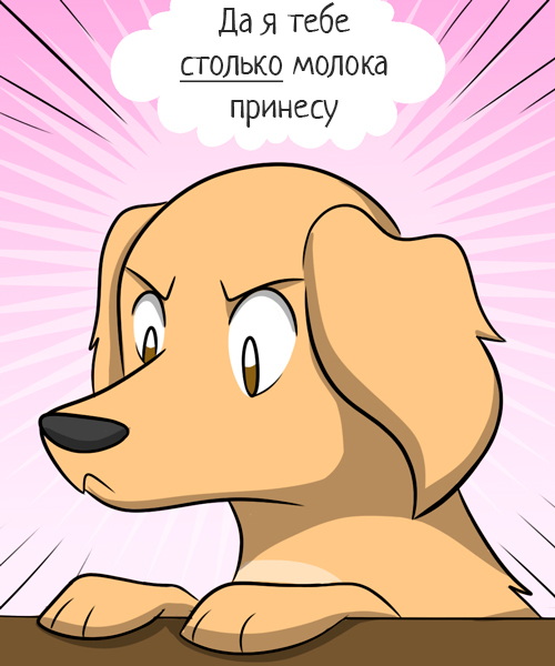 Good boy - Kat swenski, GIF with background, GIF, Translation, Dog, Longpost