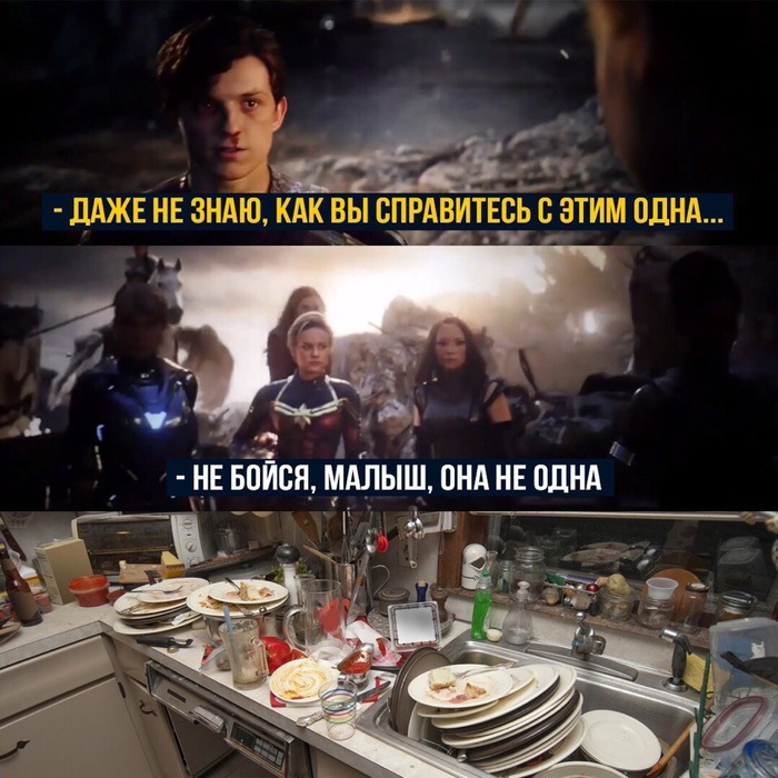 This is a job for the Avengers. - Avengers, Feminism, Dirty dishes