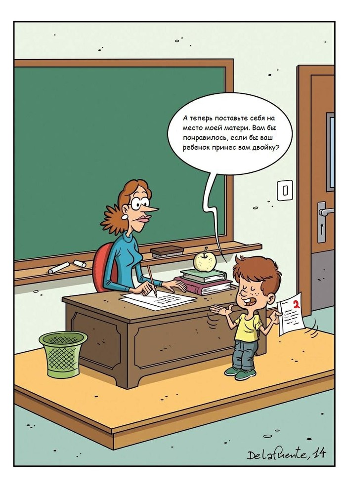 How to get a unit - Picture with text, School, Comics, Grade, Deuce