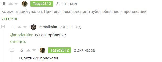 Кто там говорил что Мы не против верующих? Наглядный пример сторонника сквера - Моё, Екатеринбург, Сквер, Храм, Видео, Протест, Строительство храма