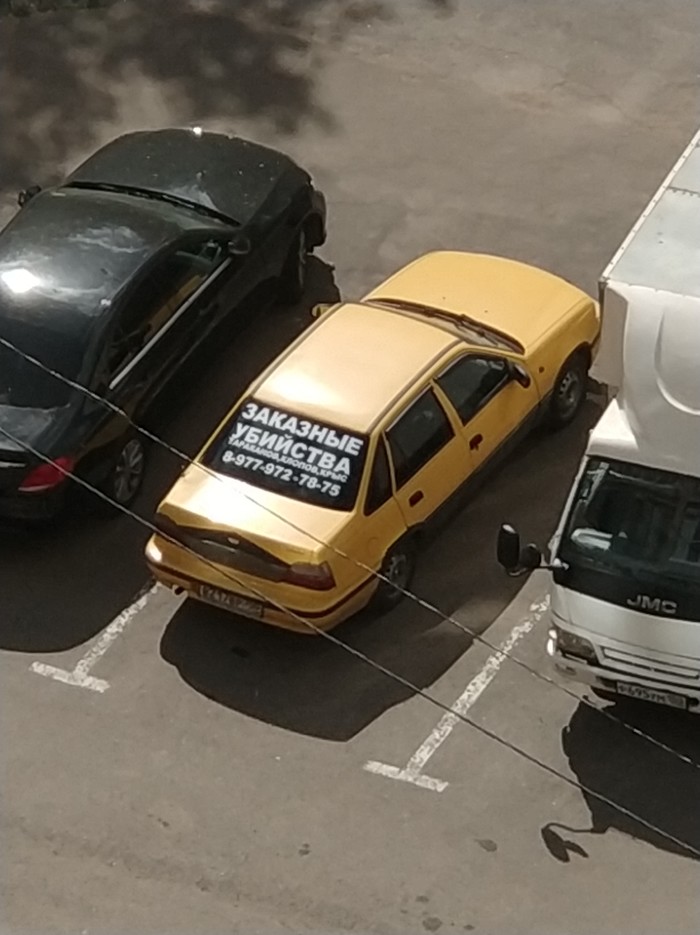 Спокойный район, говорили они