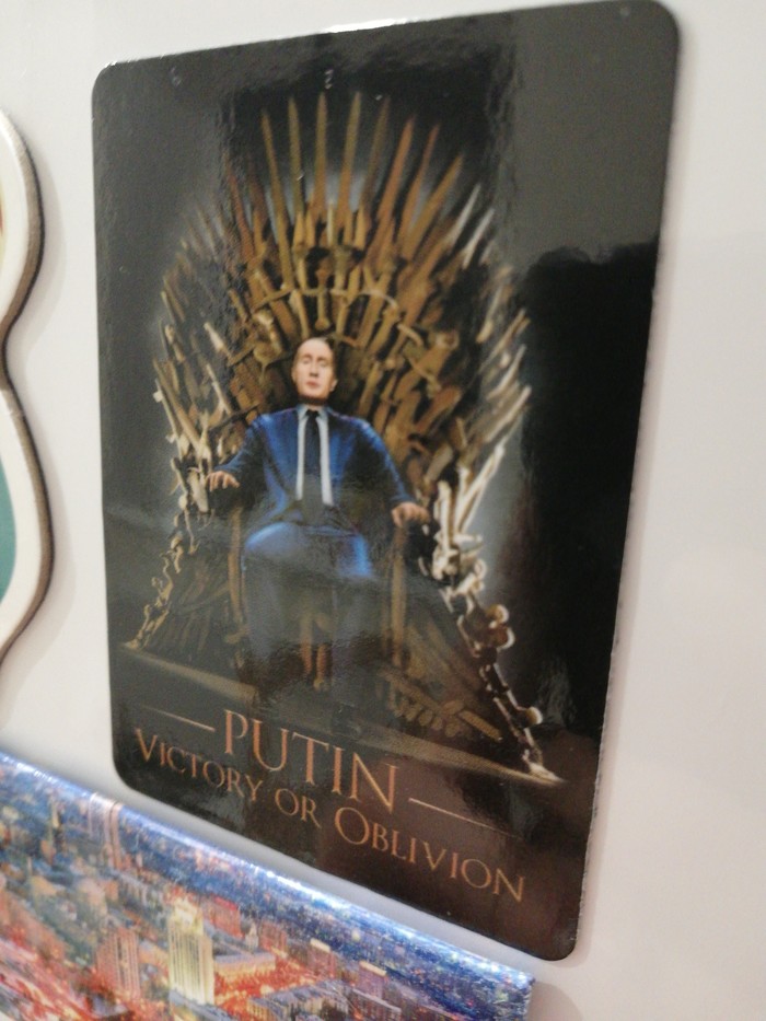 �������� � ����, ��� �������