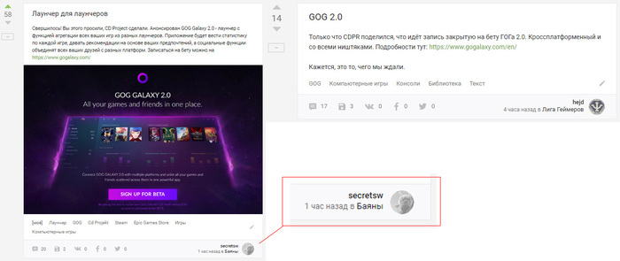CD Projekt  GOG Galaxy 2.0        , GOG, CD Projekt, , Gog Galaxy, 