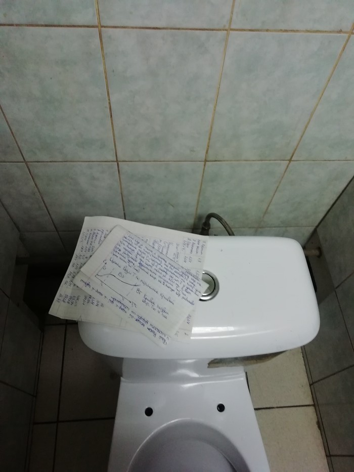 Briefly about modern students - Students, Toilet, Toilet paper, Longpost