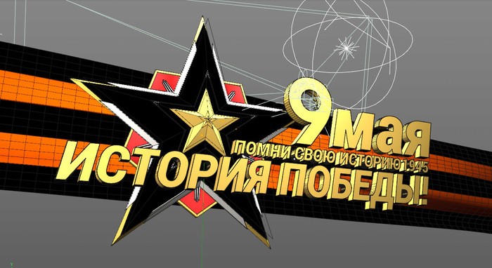      3. 9  -  , Cinema 4d, Redshift, Redshift Render, , 