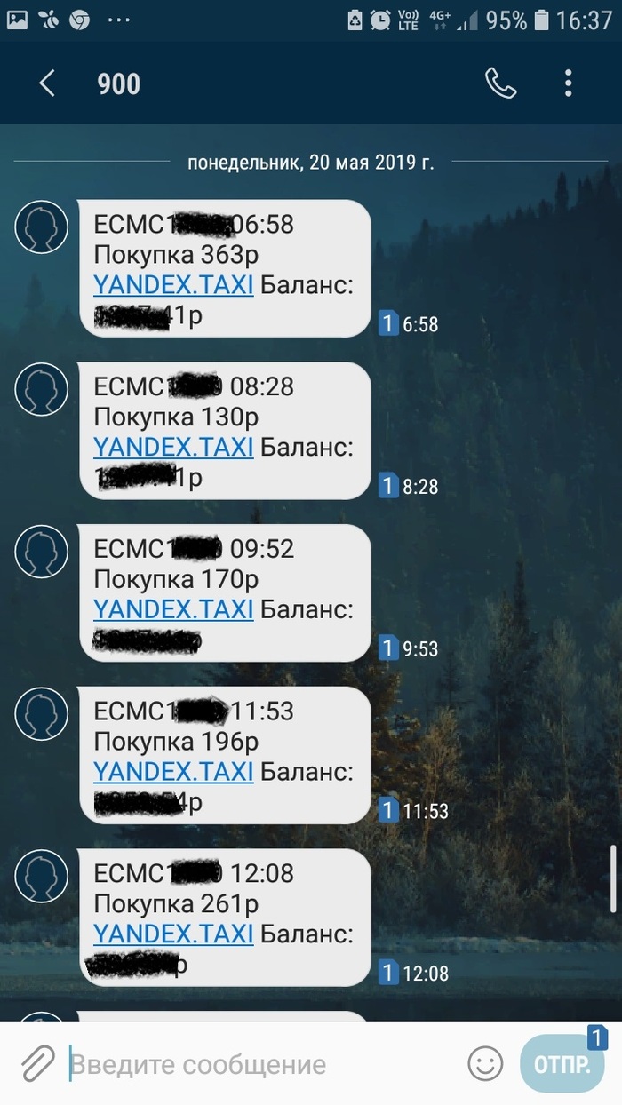 Yandex fuel что это. 155853480015797911. Yandex fuel что это фото. Yandex fuel что это-155853480015797911. картинка Yandex fuel что это. картинка 155853480015797911