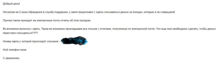 Yandex fuel что это. 1558534885166718183. Yandex fuel что это фото. Yandex fuel что это-1558534885166718183. картинка Yandex fuel что это. картинка 1558534885166718183