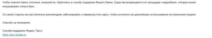 Yandex fuel что это. 1558534890144526462. Yandex fuel что это фото. Yandex fuel что это-1558534890144526462. картинка Yandex fuel что это. картинка 1558534890144526462