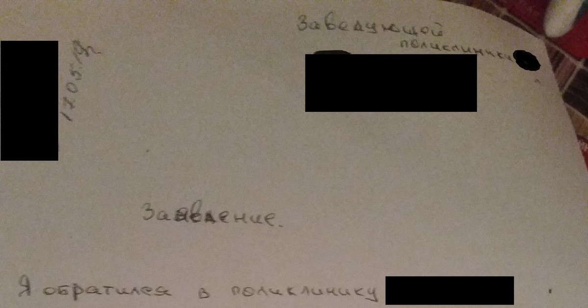 Статья 124 УК РФ | Пикабу