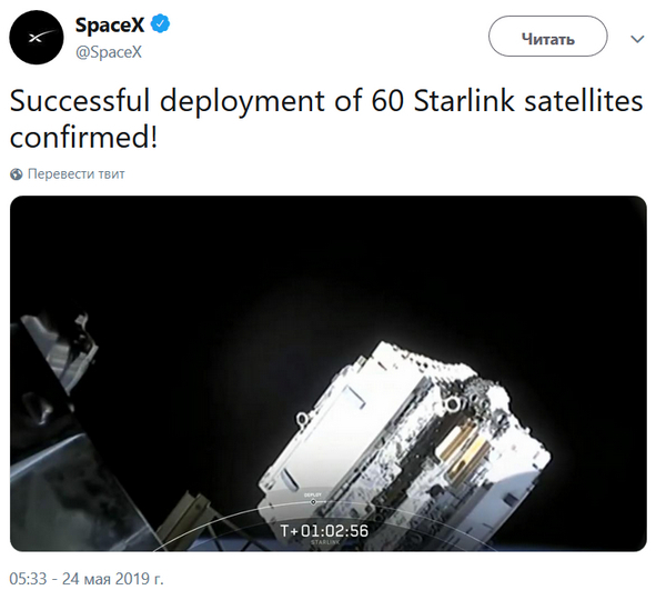     , SpaceX, Starlink,  , , , 