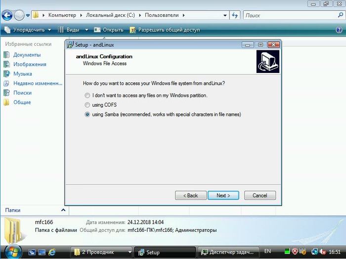 AndLinux: нож в спину или нет? Linux, Windows, Длиннопост