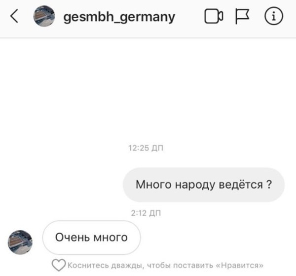 Очередной развод, как не надо покупать автомобили из Германии. - Покупка авто, Германия, Обман, Жулики, Аферист, Длиннопост, Негатив, Авто