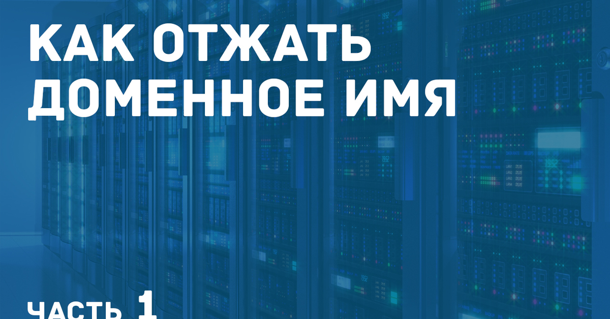 Повышение