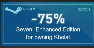 ? , Steam, 