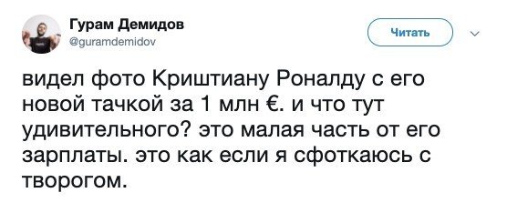 Действительно