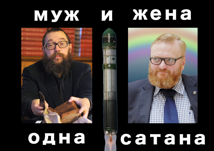 The best men in the patriotic union - Milonov, German Sterligov, Subtle humor, Vitaly Milonov