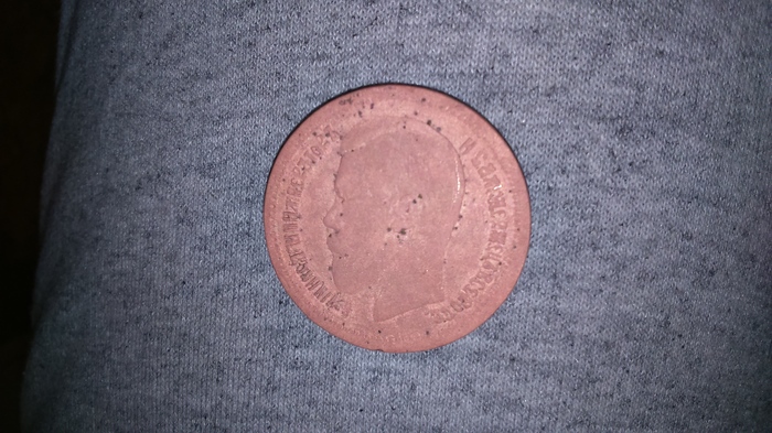 Hello friends, please help, what is this coin? - My, What a coin, Ancient coins