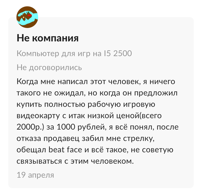 ����� �� ���������� �� �����