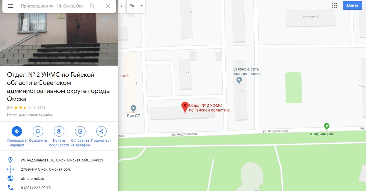 Город омск гугл карта