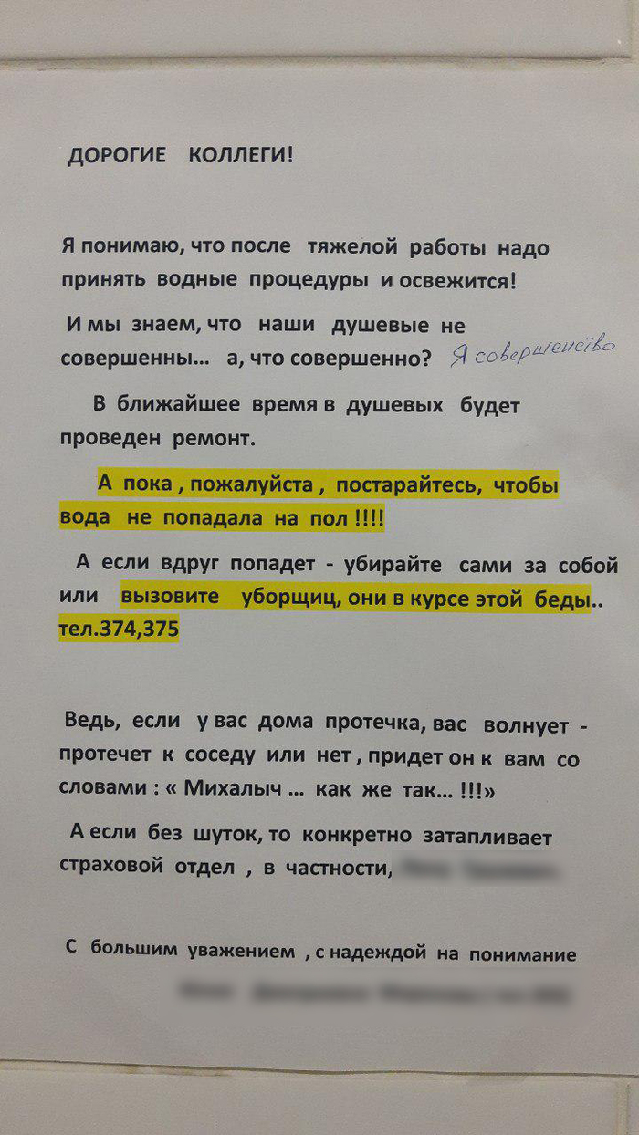 ����� �� - ��������� ������������