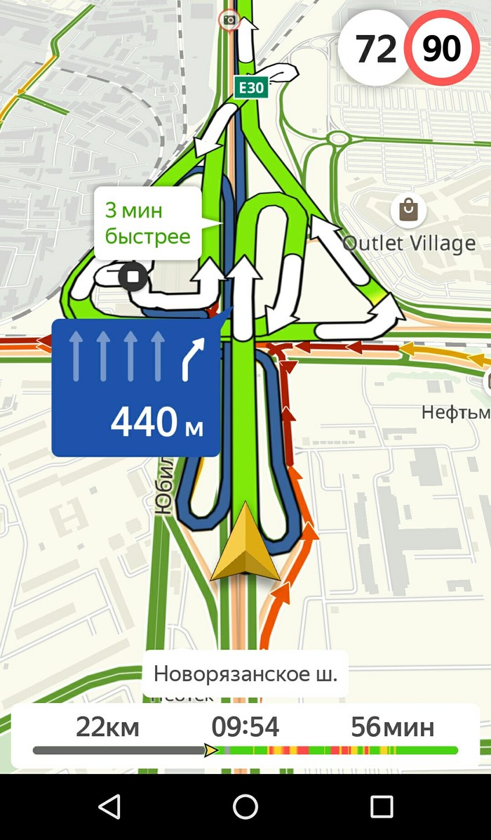 Трудная дорога в леруа