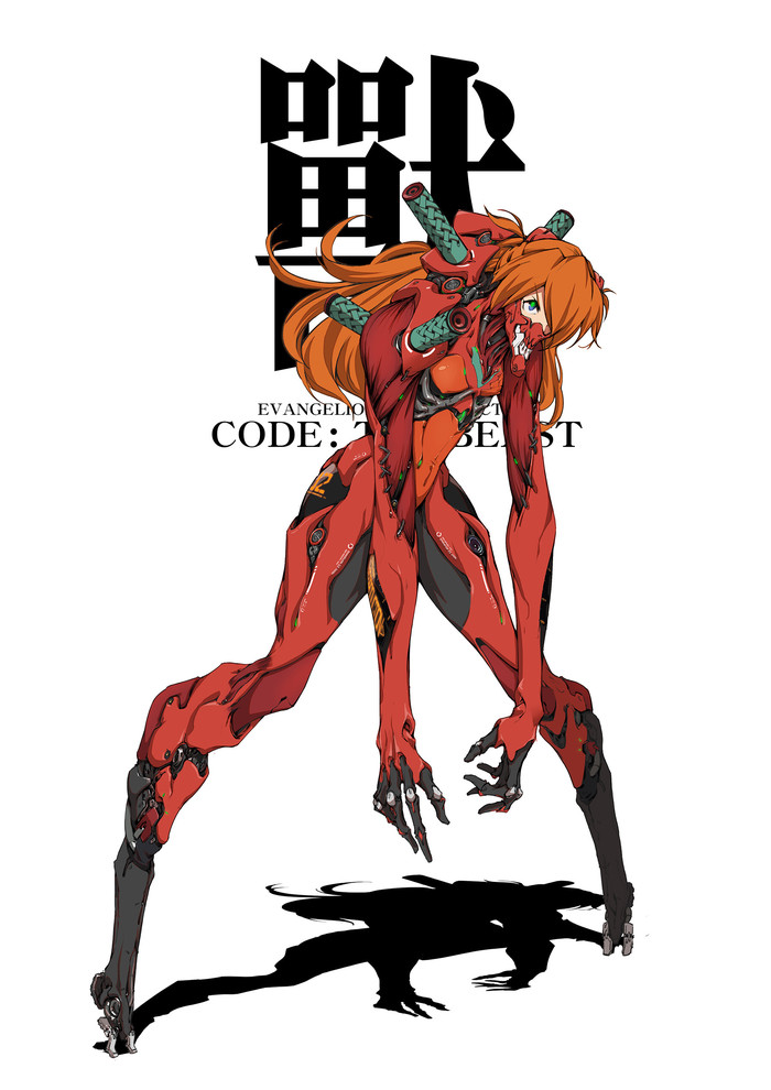 Рыжий зверь... - Evangelion, Asuka Langley, Eva 02, Anime Art, Арт