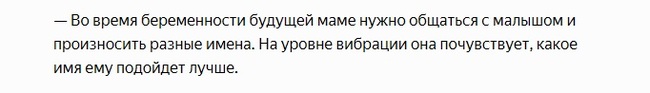 Спасибо Дзену за это 2 - Исследователи форумов, Женский форум, Бред, Длиннопост