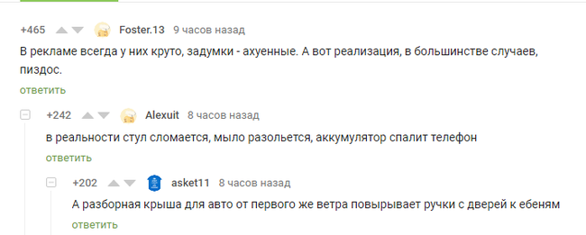 Удобный момент чтобы выговориться - Комментарии на Пикабу, Комментарии, Скриншот, Жизньболь