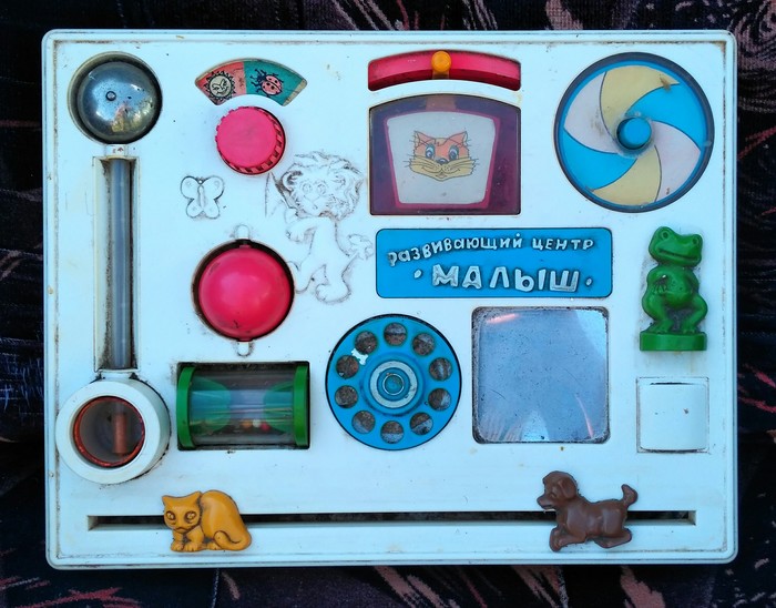 Busyboard of my childhood - My, Childhood, Busyboard, Toys, Nostalgia, the USSR, Made in USSR, Retro