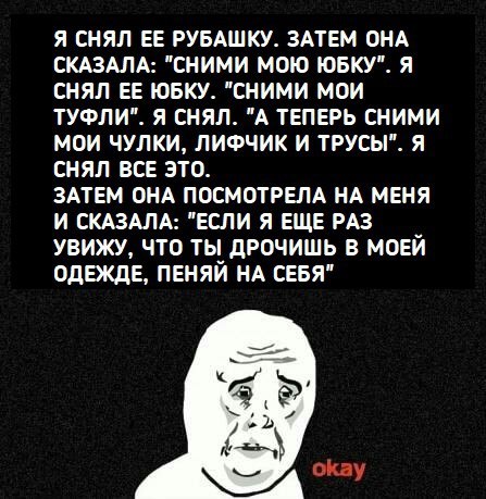 Черного юмора вам в ленту ч. 29 - Черный юмор, Расизм, Юмор, Длиннопост