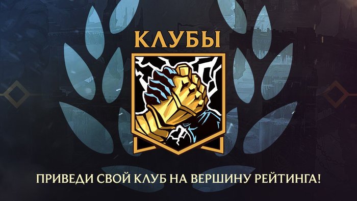 League of Legends Lamp Club - League of legends, My, Lamp character, Peekaboo, Клуб