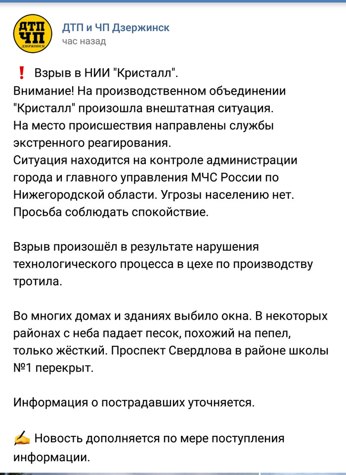 Что в дзержинске шумит. Смотреть фото Что в дзержинске шумит. Смотреть картинку Что в дзержинске шумит. Картинка про Что в дзержинске шумит. Фото Что в дзержинске шумит