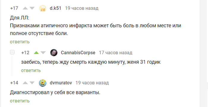 ,     ? )))   , , , 