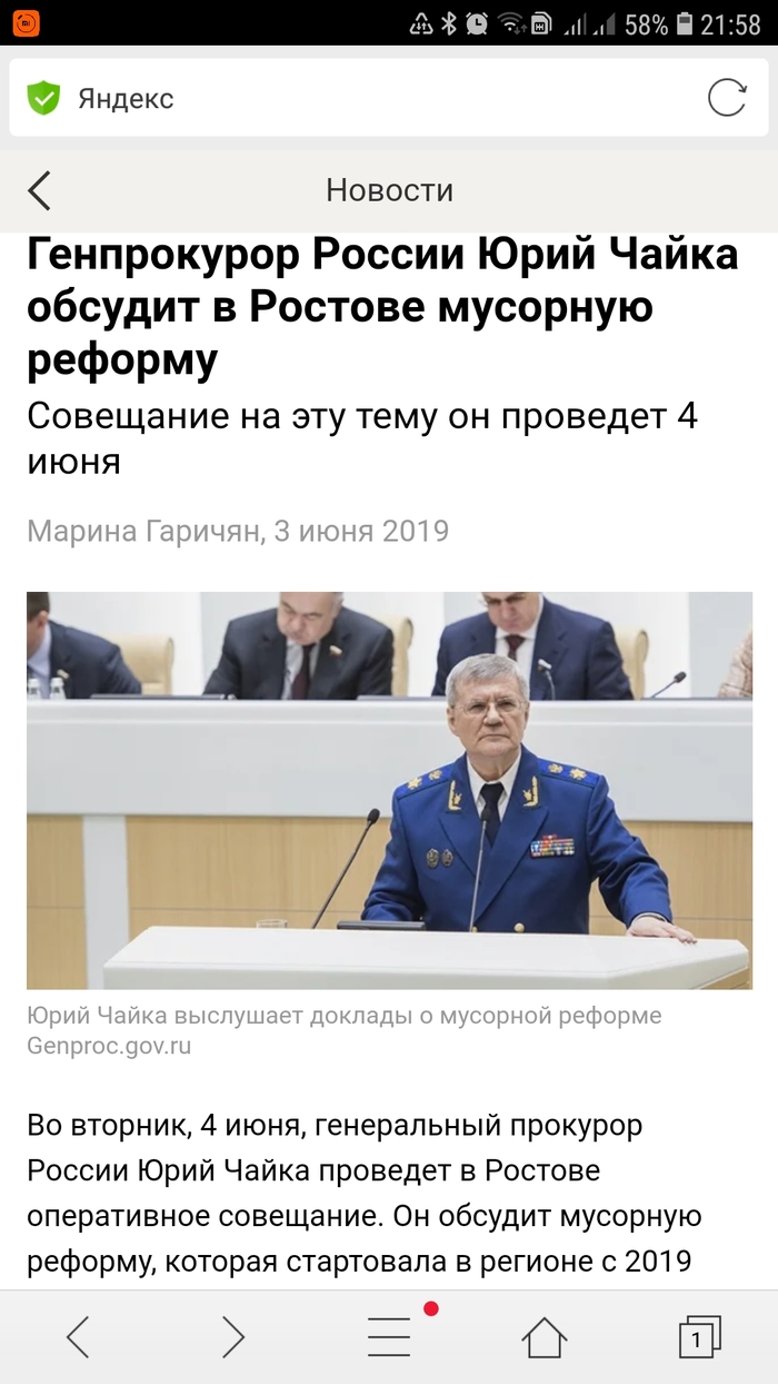 Семейный подряд