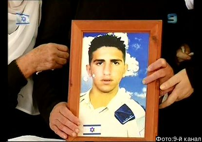 Judge orders Israel to pay $10 million for body of missing soldier - Israel, Murder, Reward, Tsakhal, Jews, news