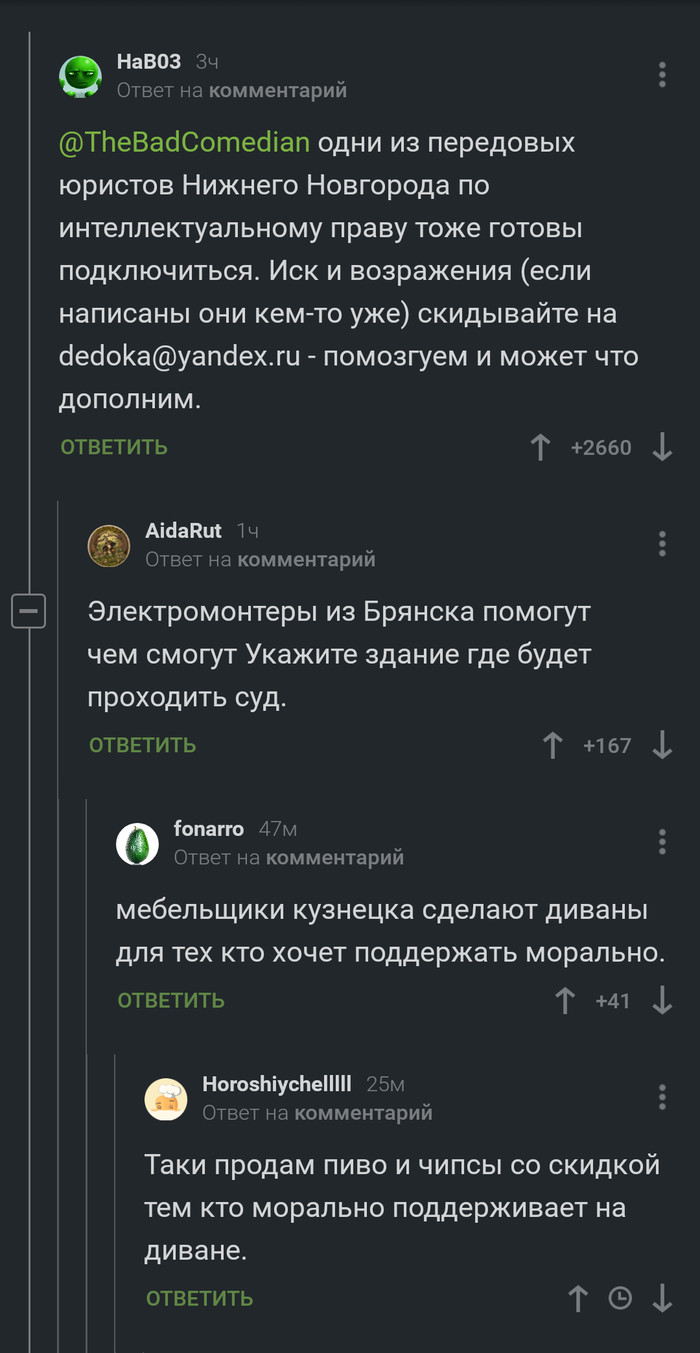 -   , 